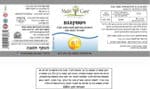 Methyl Vitamin B12 for Lozenges - Image 2