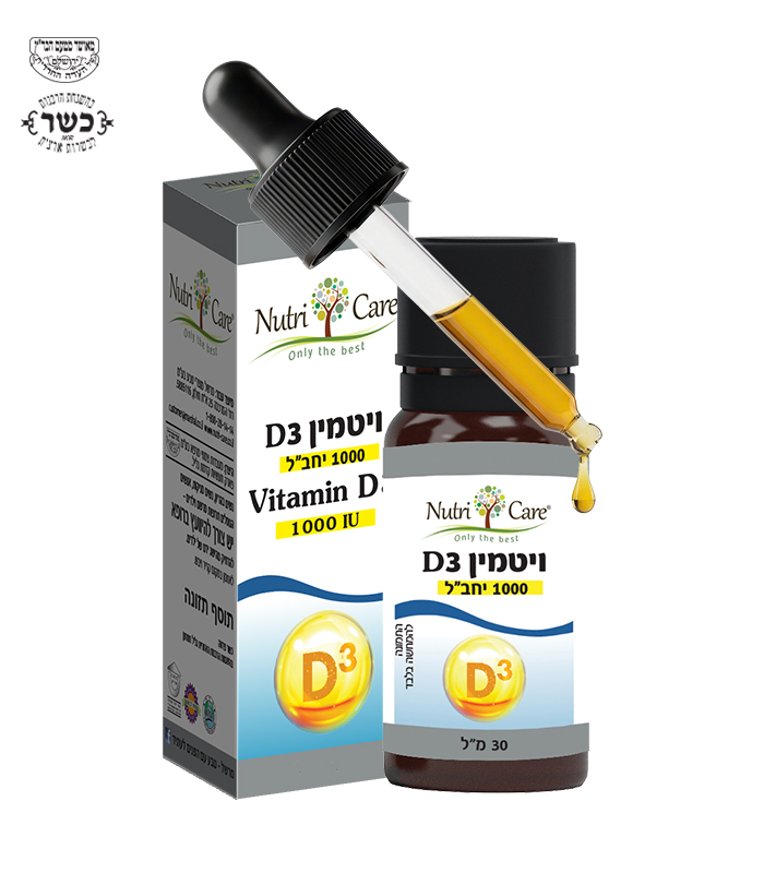 D3_1000_Drops30ml ויטמין D3 טיפות 30 מ"ל - לשמירה על העצמות – תמונה 1