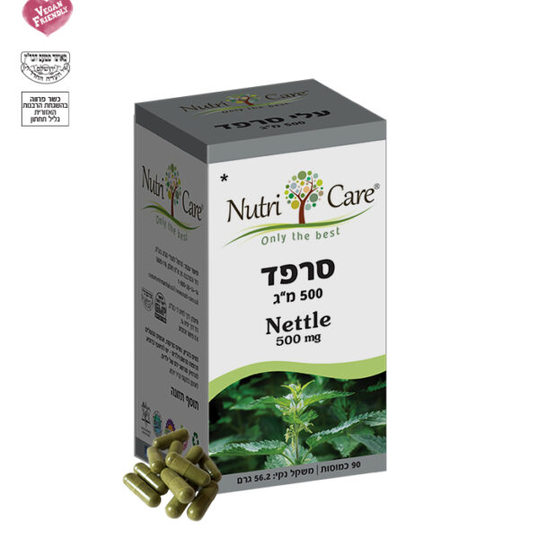 סרפד
