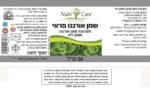 ⁦אורגנו שמן פראי 50 מ"ל⁩ – תמונה ⁦2⁩