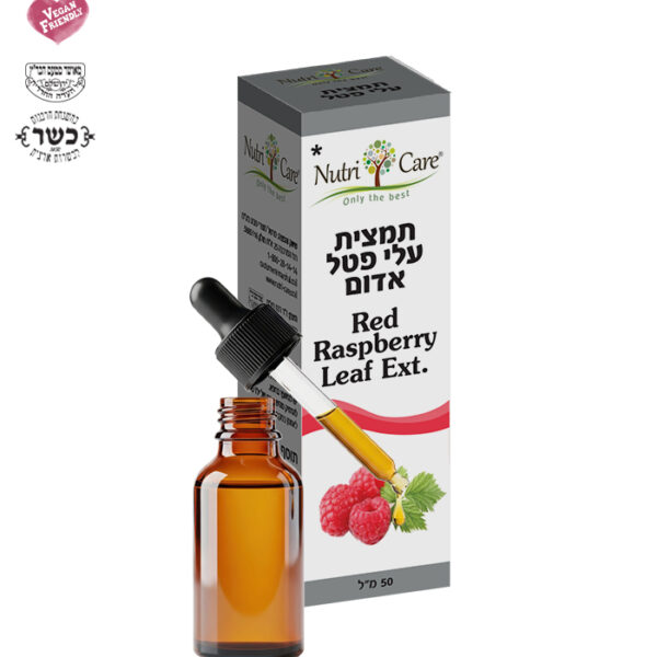 פטל אדום עלים תמצית
