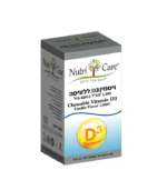 Chewable Vitamin D3 Vanilla Flavor