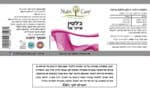 ⁦ג'לטין אייג' אר⁩ – תמונה ⁦2⁩
