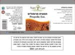 ⁦פרופוליס תמצית⁩ – תמונה ⁦2⁩
