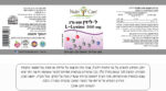 ⁦ל- ליזין⁩ – תמונה ⁦2⁩