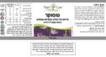 טוסוקר — изображение 2