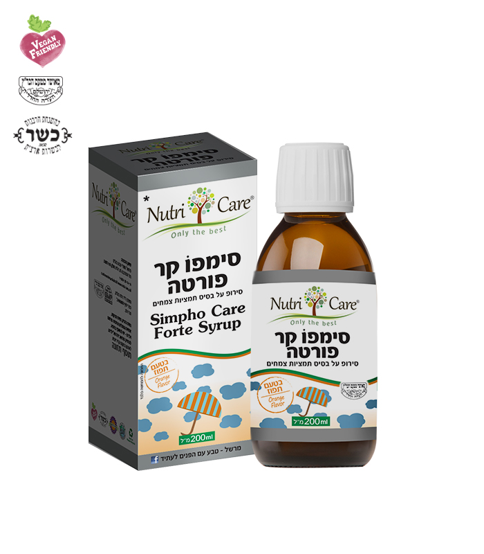 SimphoCareForte סמפוקר פורטה- סירופ – תמונה 1
