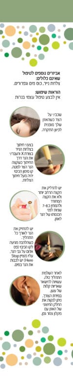 נרות הופי