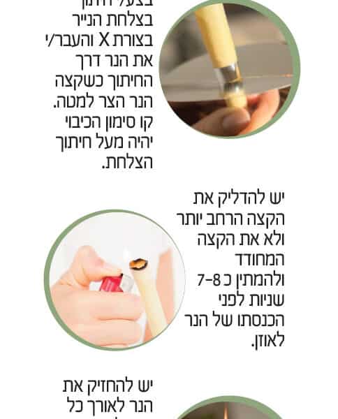 נרות הופי