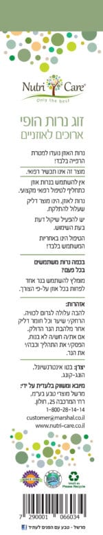 ⁦נרות הופי⁩ – תמונה ⁦2⁩