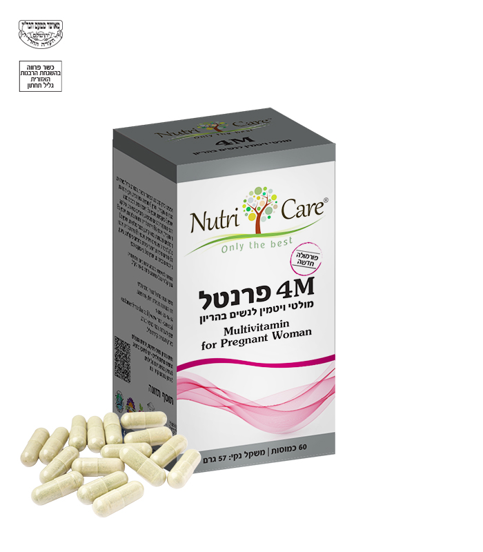 4M פרנטל - מולטי ויטמין לנשים בהריון – תמונה 1