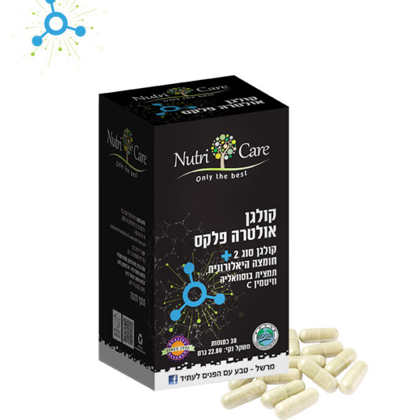 קולגן אולטרה פלקס