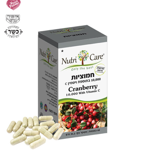 חמוציות 10,000 בתוספת ויטמין סי