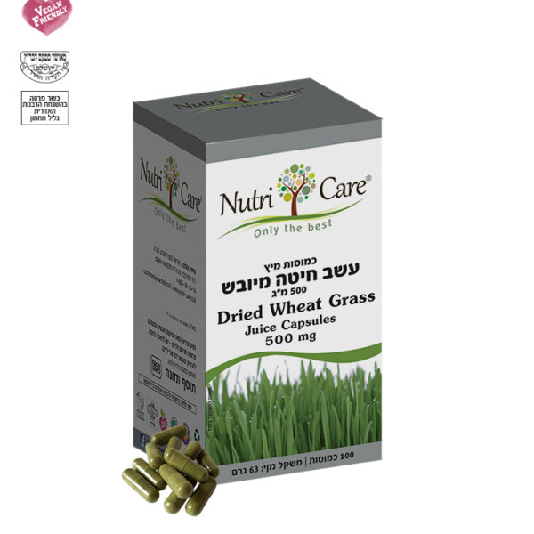 עשב חיטה כמוסות