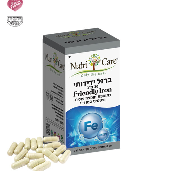 ברזל ידידותי - תורם להפקת אנרגיה