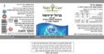 ⁦ברזל ידידותי - תורם להפקת אנרגיה⁩ – תמונה ⁦2⁩