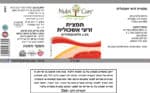⁦אשכוליות זרעים תמצית⁩ – תמונה ⁦2⁩