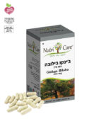 ג'ינקו בילובה
