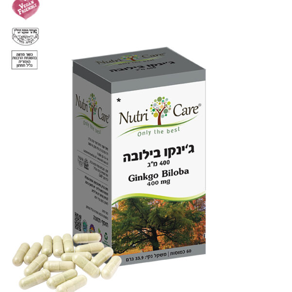 ג'ינקו בילובה