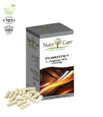ל-ארג'ינין - L-ARGININE