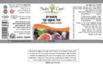 Al Ex Care Extract - Image 2