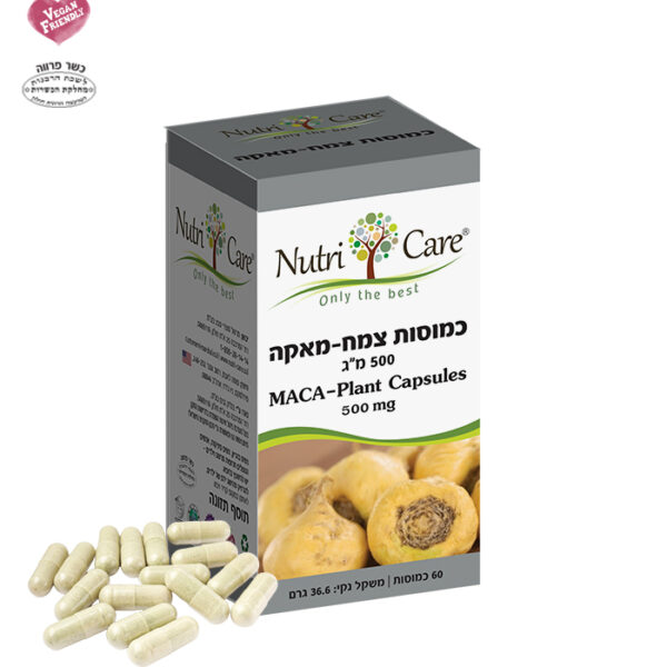 מאקה כמוסות