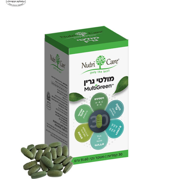 מולטי גרין -30 טבליות