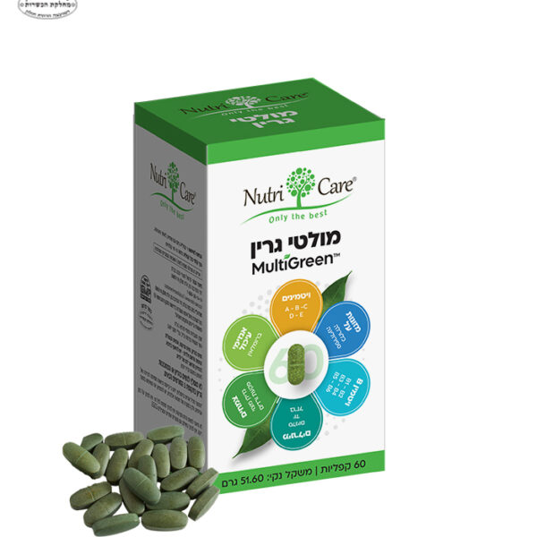 מולטי גרין -60 טבליות