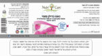 ⁦גדילן מצוי נאנו⁩ – תמונה ⁦4⁩