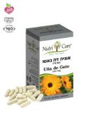 אוניה דה גאטו