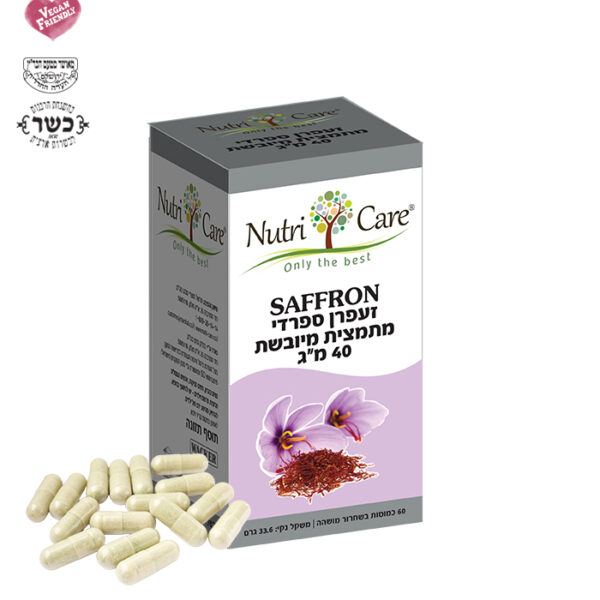 זעפרן במינון מוגבר
