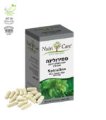 ספירולינה כמוסות