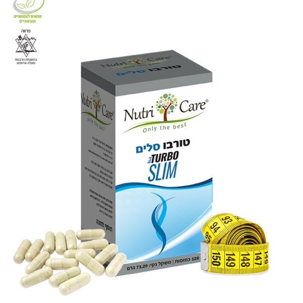 טורבו סלים
