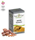 כורכום