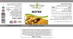 ⁦כורכום⁩ – תמונה ⁦2⁩