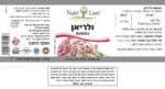 ⁦ולריאן כמוסות⁩ – תמונה ⁦2⁩
