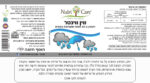 ⁦ווין ווינטר⁩ – תמונה ⁦2⁩
