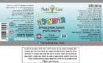 ⁦גרפצ'לה תמצית צמחים⁩ – תמונה ⁦2⁩