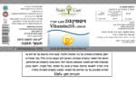⁦ויטמין D3- כמוסות רכות לספיגת סידן⁩ – תמונה ⁦2⁩
