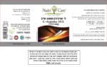 ⁦ל-ארג'ינין - L-ARGININE⁩ – תמונה ⁦2⁩