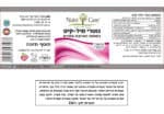 Nutri Mille Kit Капсулы — изображение 2