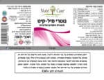 Nutri Mille Kit Extract - Image 2