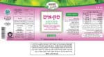 ⁦סון איט⁩ – תמונה ⁦2⁩