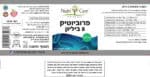 Probiotics 8 Billion Perfecto 60 Capsules - Image 2