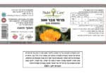⁦פרחי צבר בתוספת אבץ⁩ – תמונה ⁦2⁩