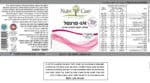 ⁦פרנטל - מולטי ויטמין לנשים בהריון⁩ – תמונה ⁦2⁩