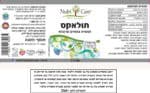 ⁦תולאקס תמצית צמחים מרוכזת⁩ – תמונה ⁦2⁩