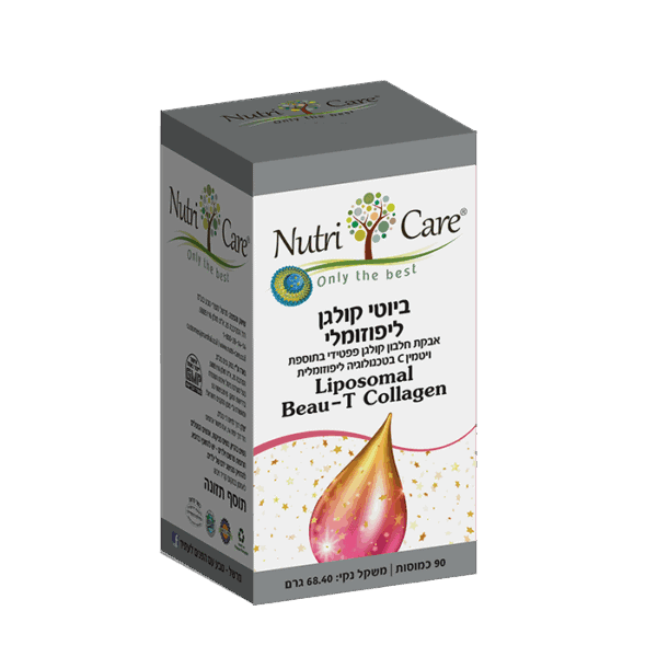 ביוטי קולגן ליפוזומלי