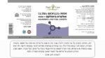 ⁦אולטרה ביופלקס + MSM - לחופש תנועה⁩ – תמונה ⁦2⁩